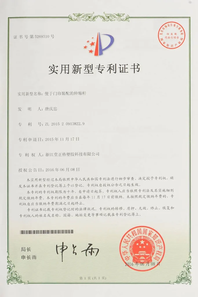 zl (12)