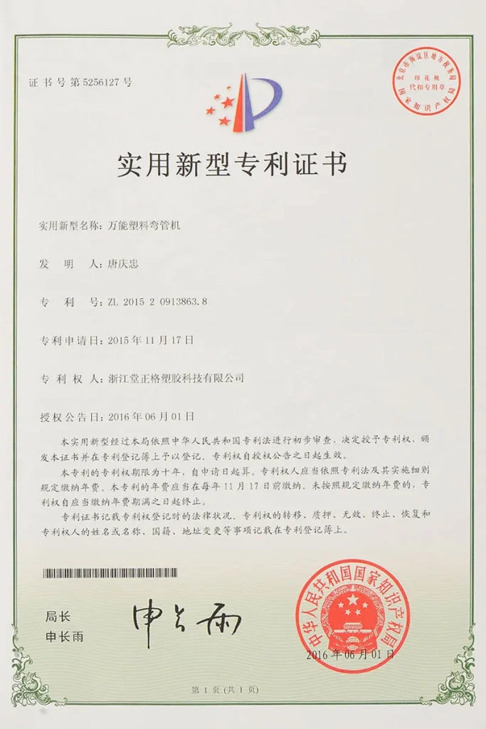 zl (4)